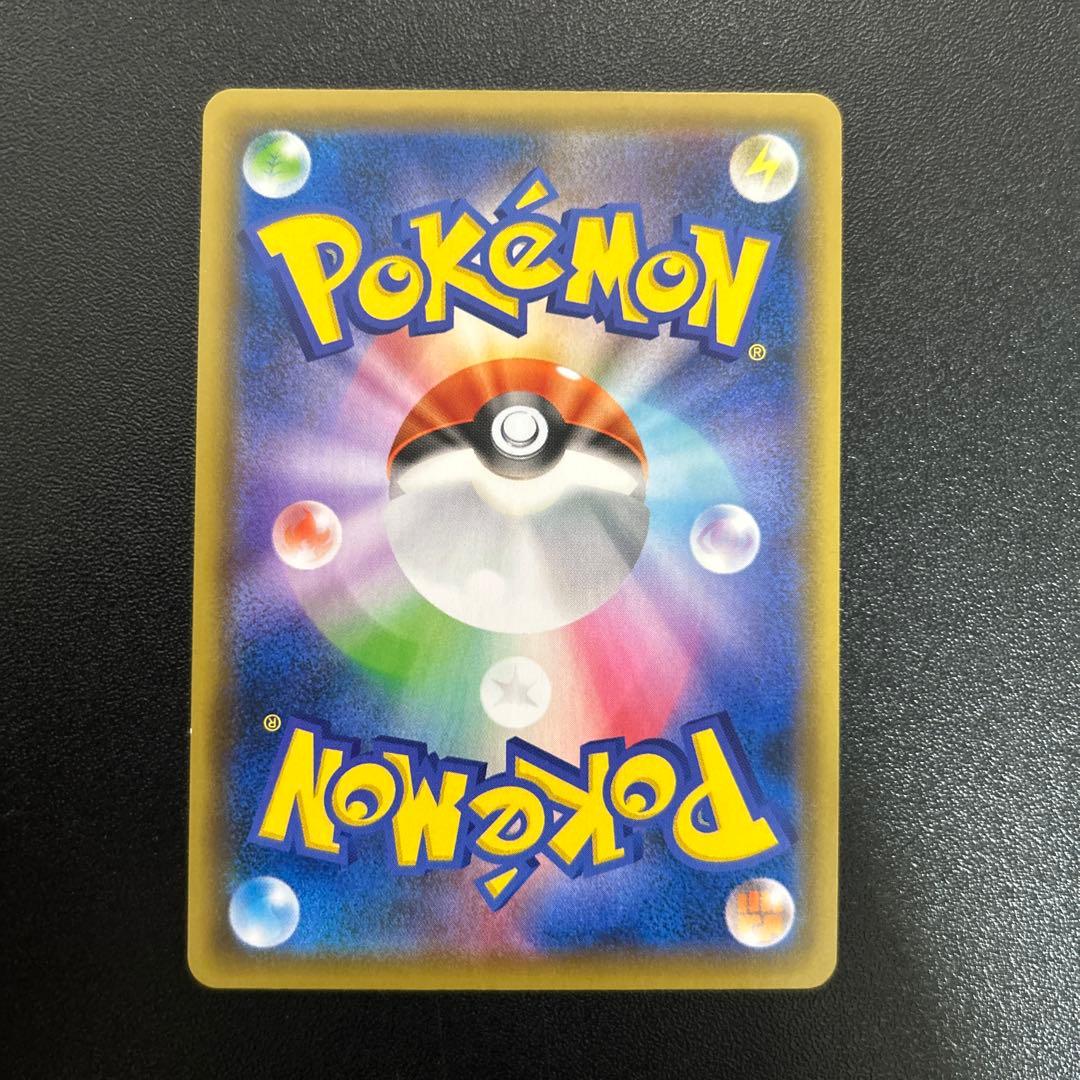 ガラルヤドキングV SR 080/070 2枚