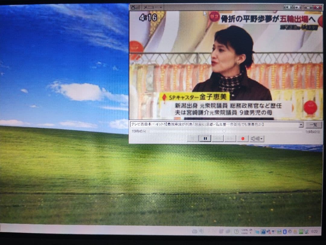 SONY VAIO P ホワイト VGN-P70H