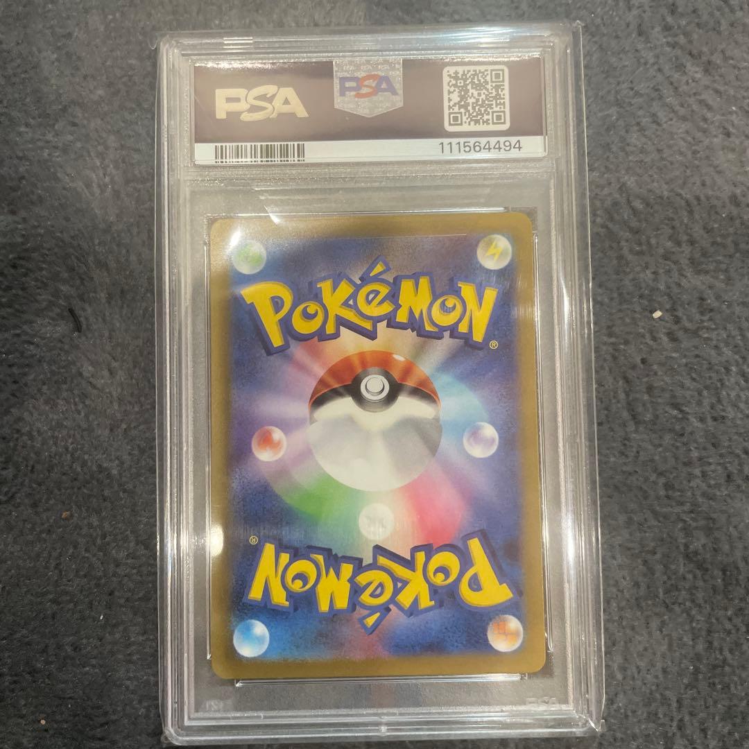 PSA10 名探偵ピカチュウ PROMO SV-Pプロモカード 098/SV-P