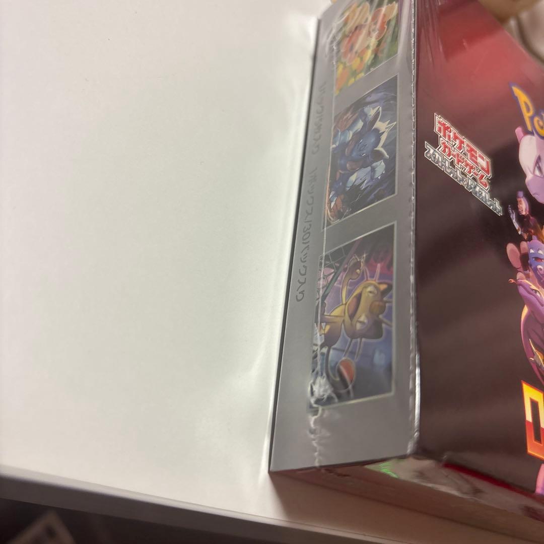 再*可様 ロケット団の栄光 box シュリンク付き