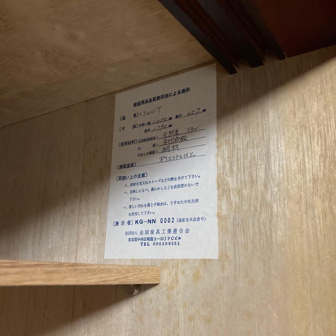 【値下げ】和ダンス　着物収納　昭和レトロ　和箪笥