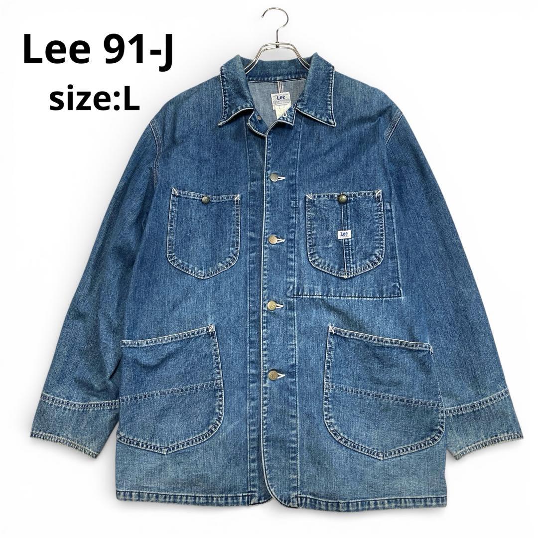 Lee 91-J ハウスタグ 加工 デニムカバーオール 復刻 L