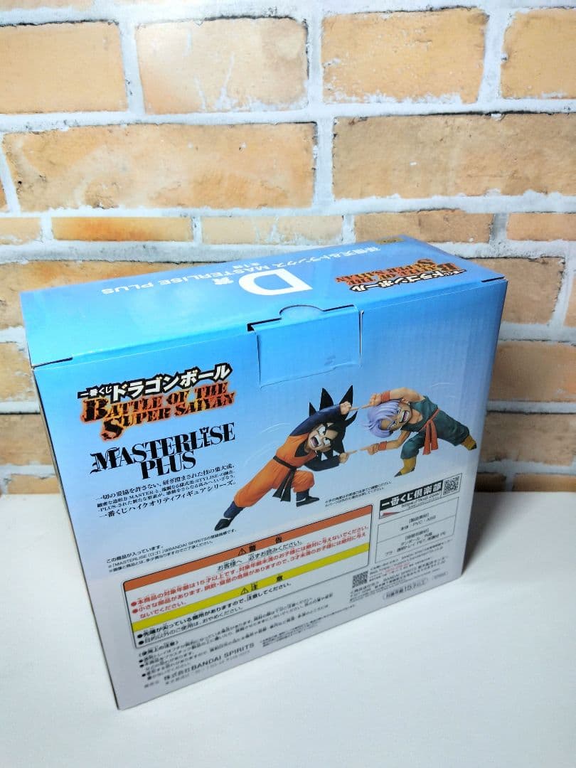 一番くじ ドラゴンボール