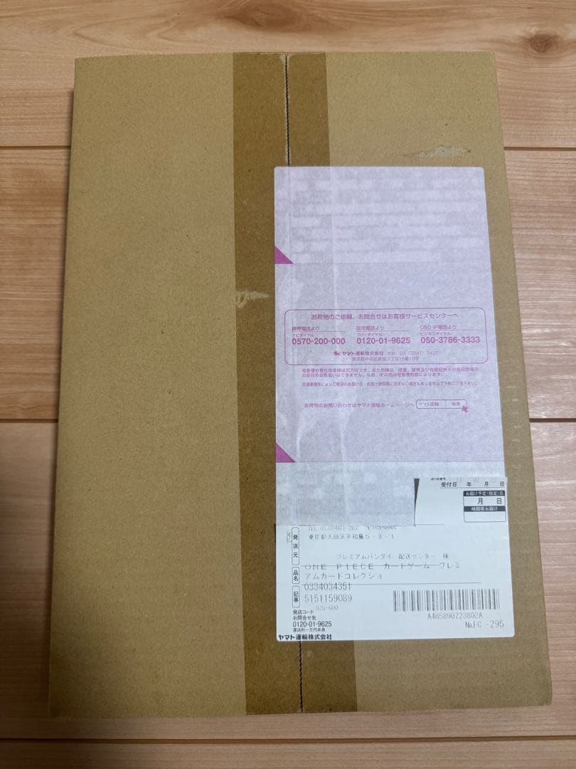 ワンピースカードプレミアムカードコレクション25周年2冊セット