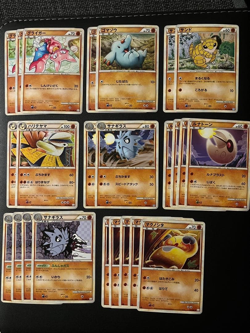 ◼️ポケモンカード　美品LEGENDノーマル　計458枚　大量　レジェンド