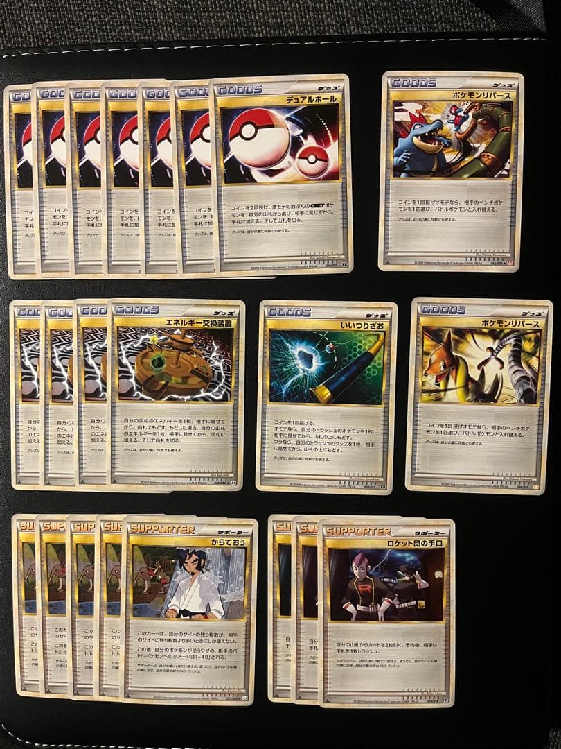 ◼️ポケモンカード　美品LEGENDノーマル　計458枚　大量　レジェンド