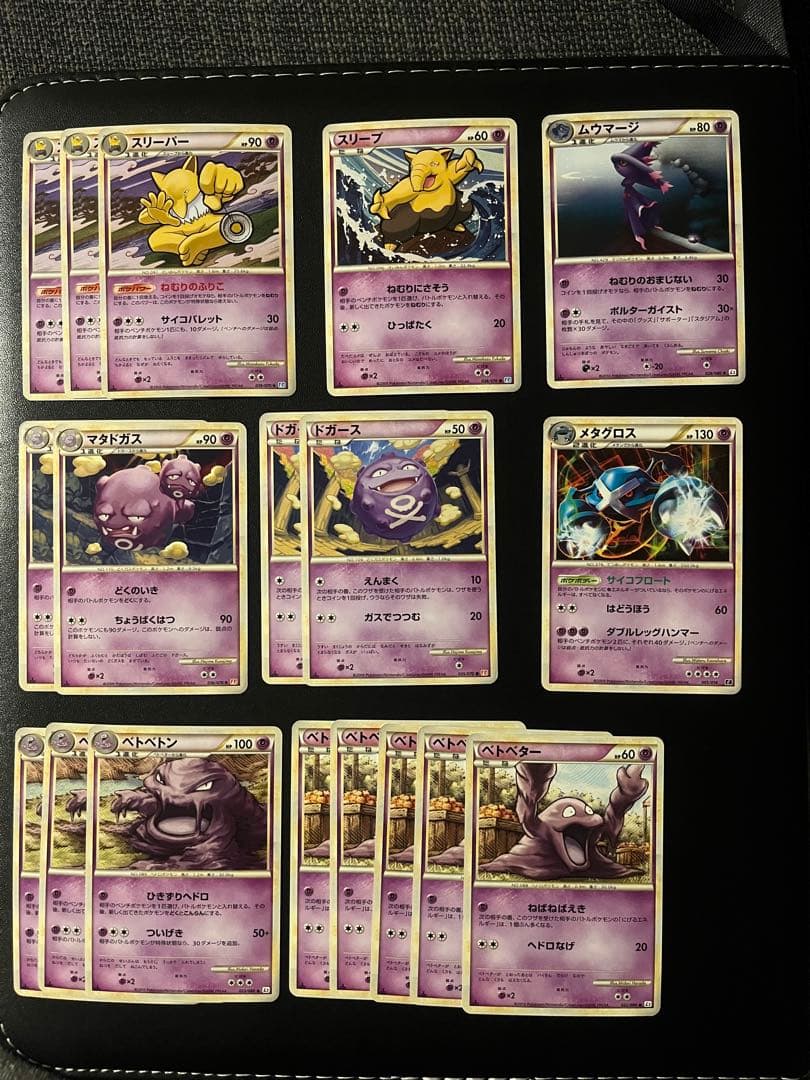 ◼️ポケモンカード　美品LEGENDノーマル　計458枚　大量　レジェンド