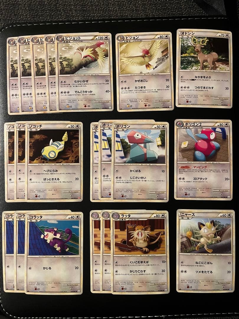 ◼️ポケモンカード　美品LEGENDノーマル　計458枚　大量　レジェンド