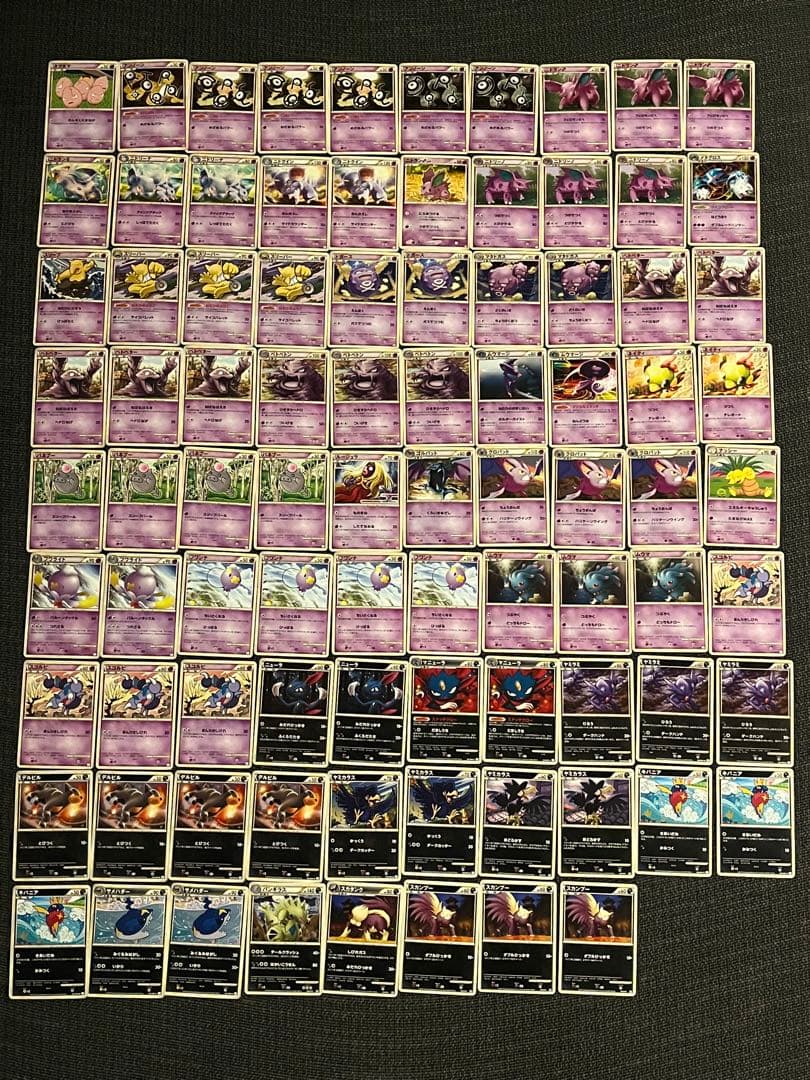 ◼️ポケモンカード　美品LEGENDノーマル　計458枚　大量　レジェンド