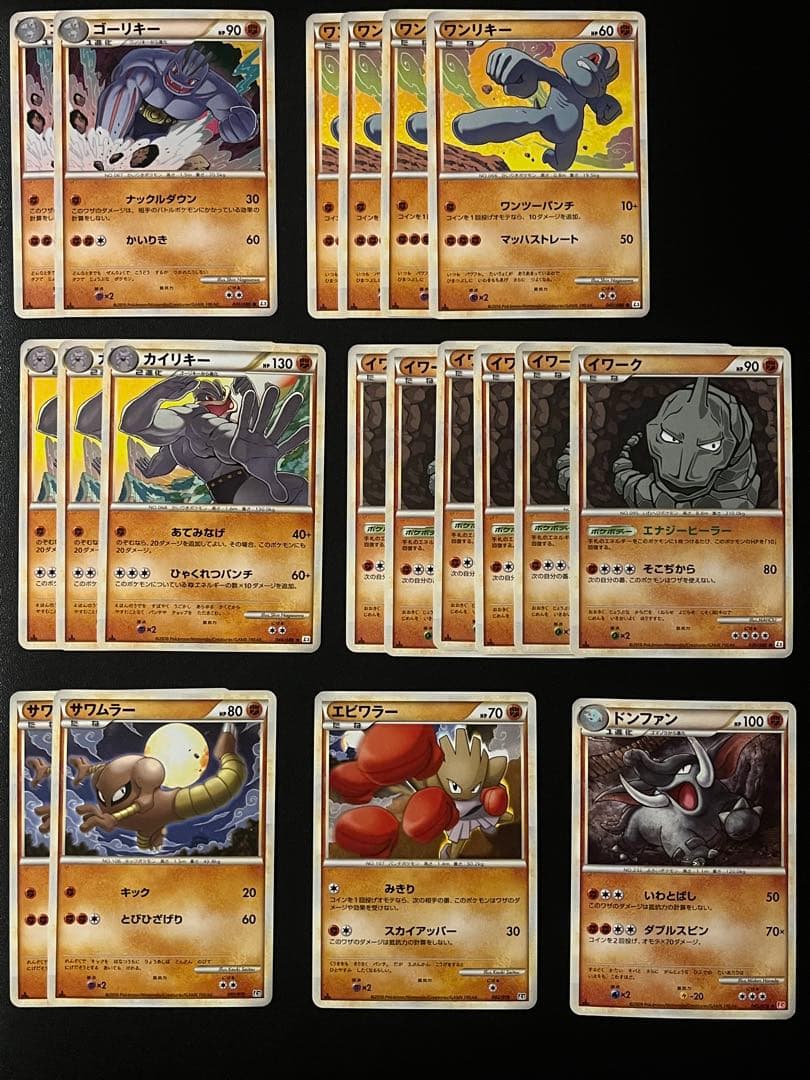 ◼️ポケモンカード　美品LEGENDノーマル　計458枚　大量　レジェンド