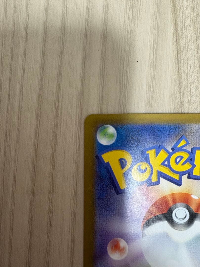 メガサーナイトex SAR メガシンフォニア mega gardevoir