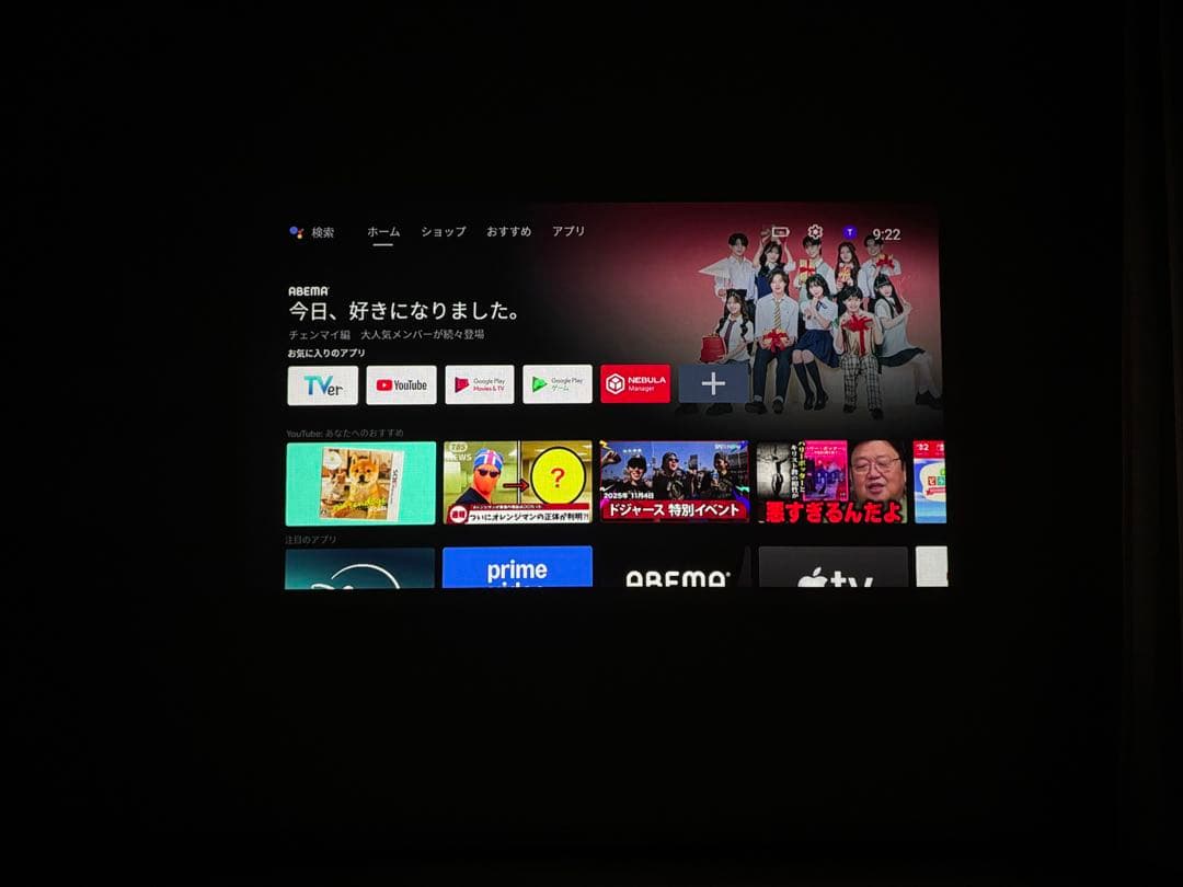 NEBULA Capsule II プロジェクター 本体付属品付き