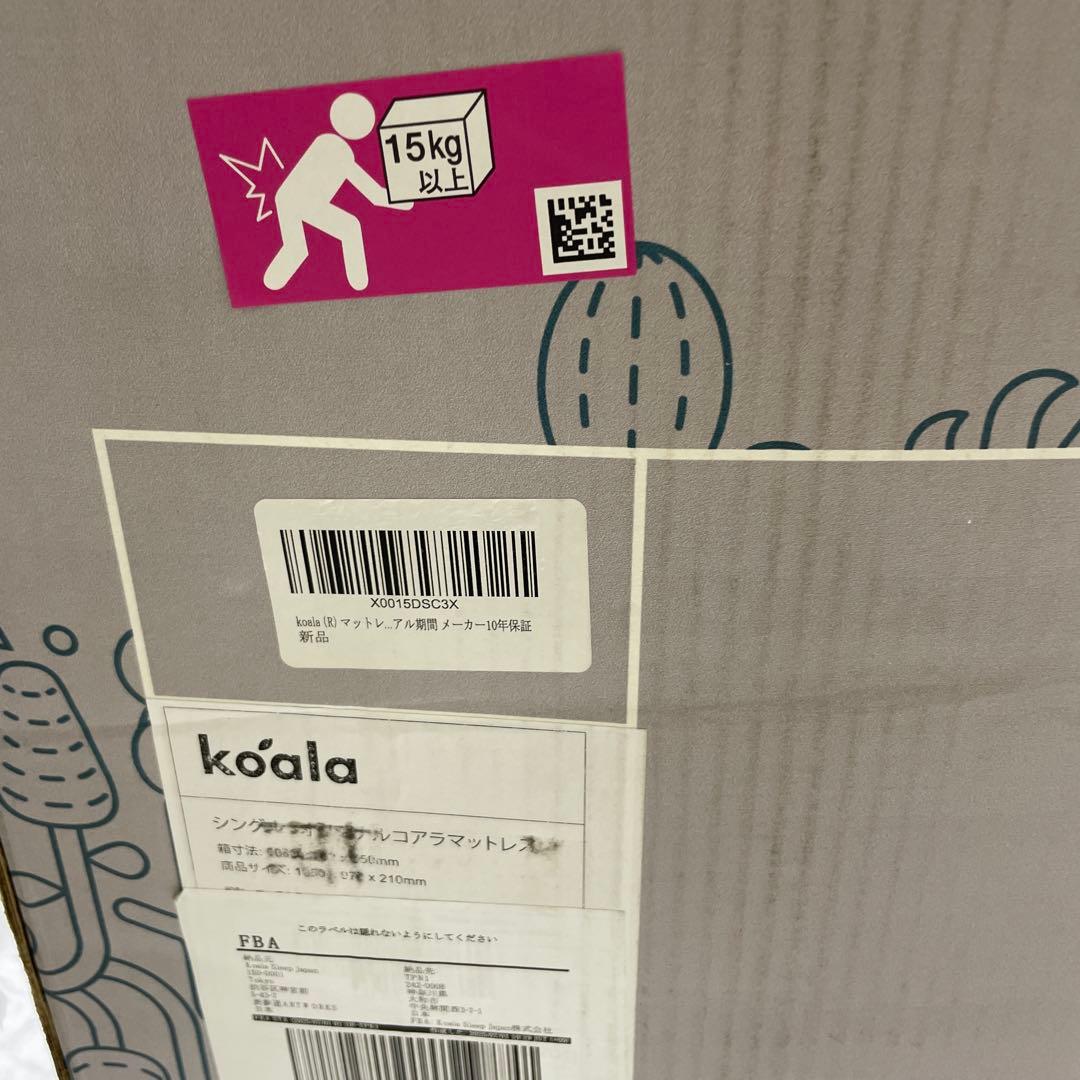 koala (R) マットレス シングル 【オリジナルコアラマットレス】