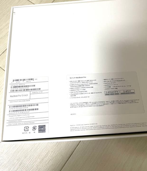 「超美品」「期間限定値下げ」MacBook Pro2017モデル