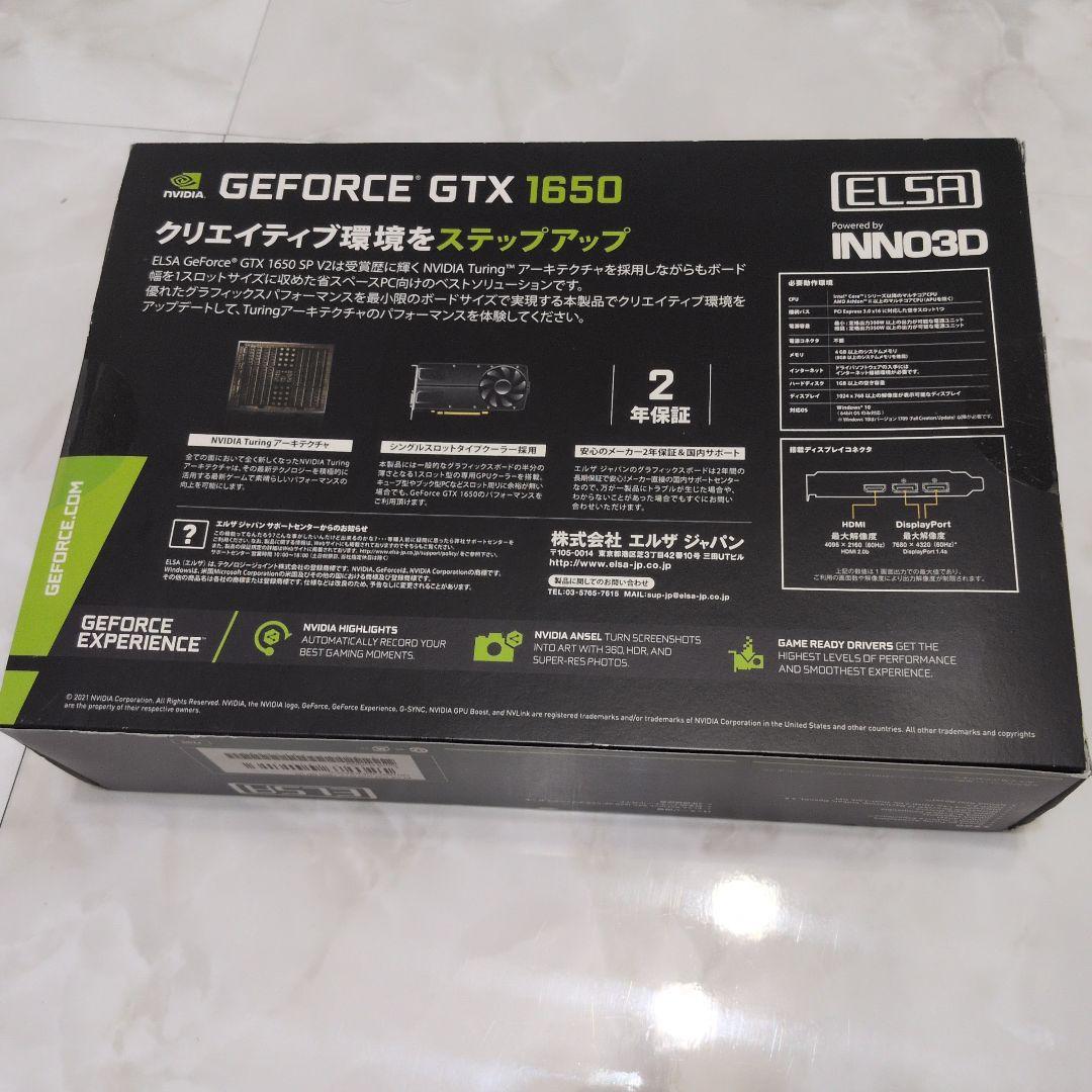 グラフィックボード・グラボ・ビデオカード ELSA GeForce GTX1650 SP V2 GDDR5 4GB