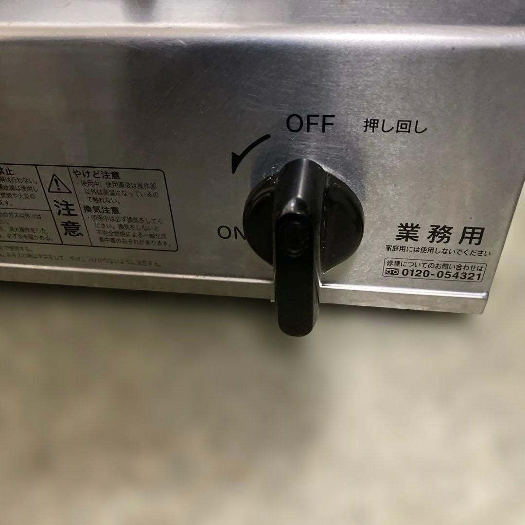 Rinnai 業務用二口ガスコンロ RSB-206A 都市ガス