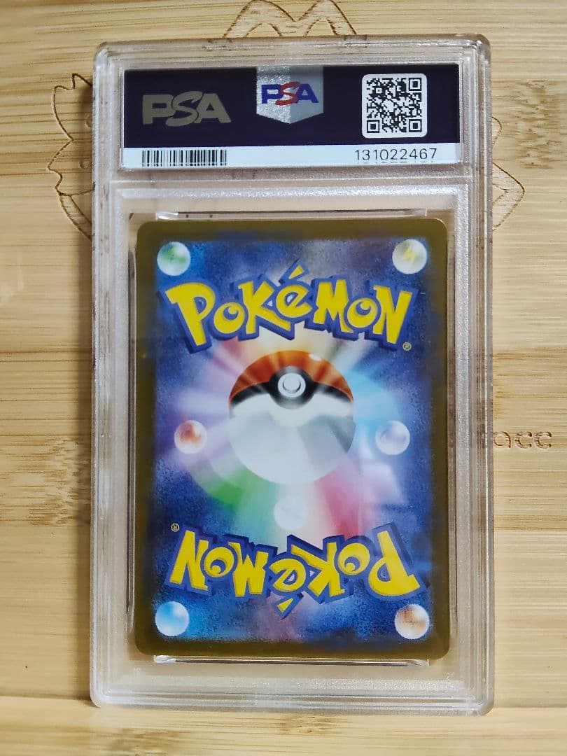 PSA10 トウホクのピカチュウ ポケモンカード プロモ