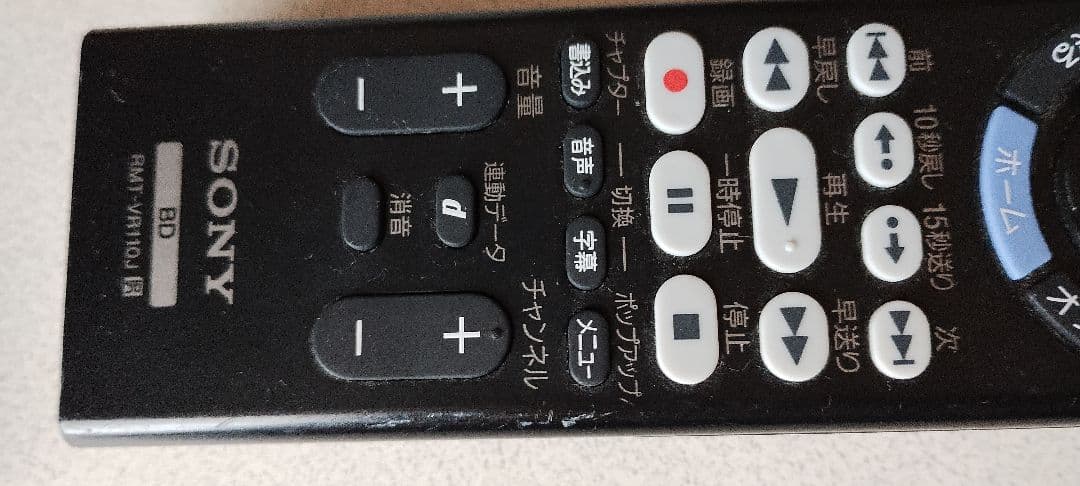 レコーダー SONY BDZ-FBT1000