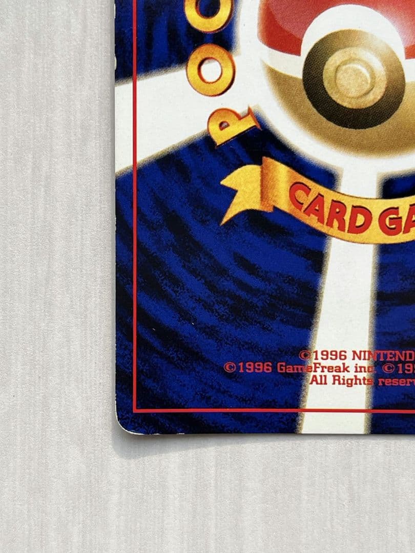 ブラッキー　旧裏