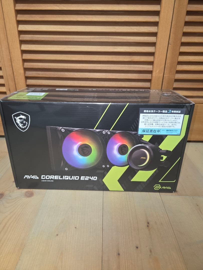【新品・未開封】MSI 水冷クーラー MAG CORELIQUID E240