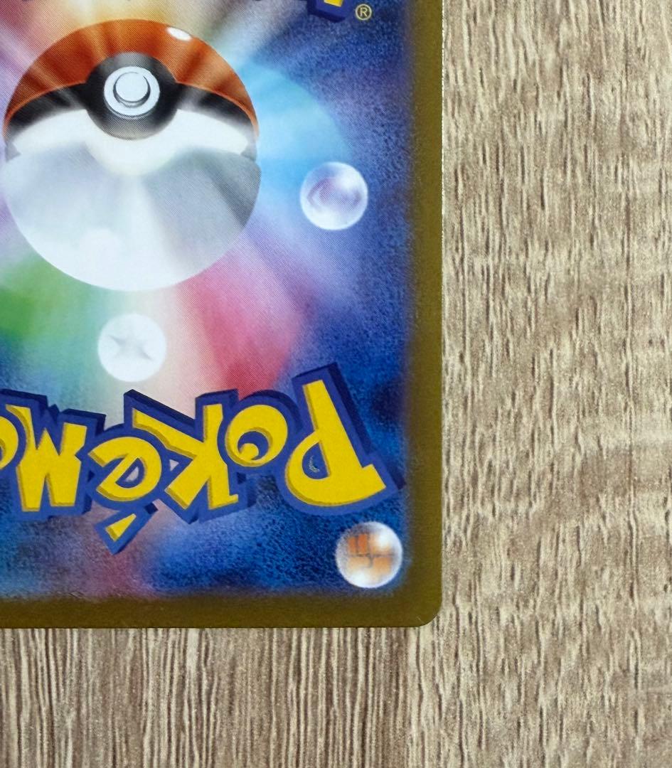 リーリエの決心 SR ポケカ