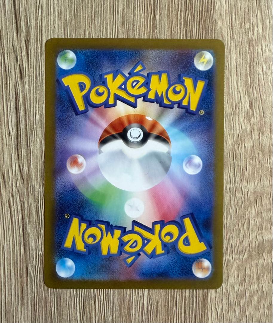 リーリエの決心 SR ポケカ