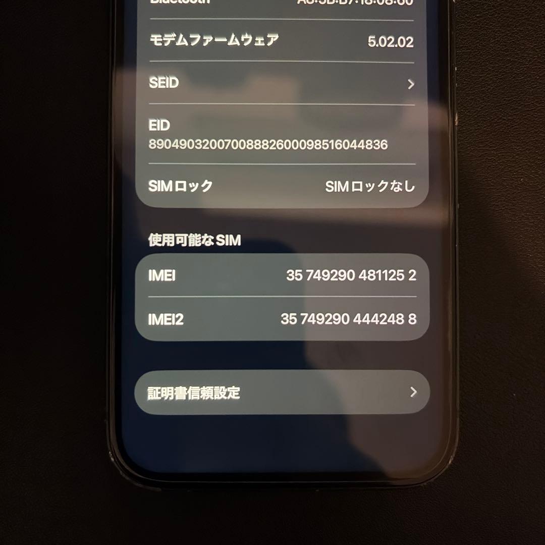 iPhone 13 グリーン　本体　256GB SIMフリー