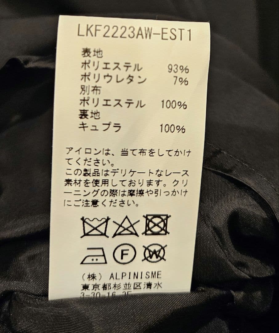 lokitho レースコンビワンピース