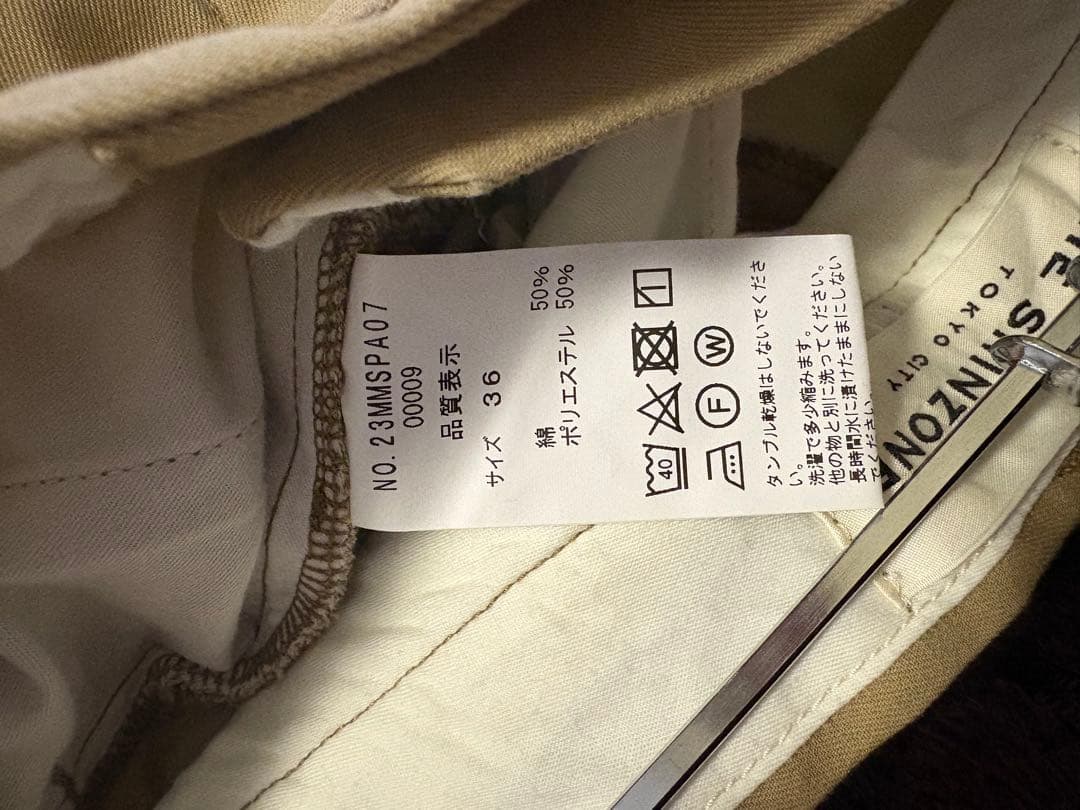 パンツ THE SHINZONE WASHED HIGHWAISTCHINO WOMEN