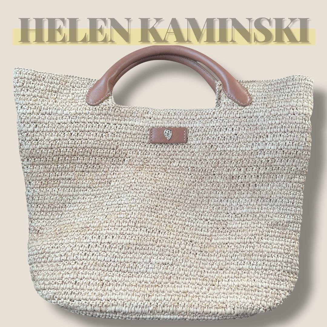 HELEN KAMINSKI ヘレンカミンスキー Cassia ショルダー　美品