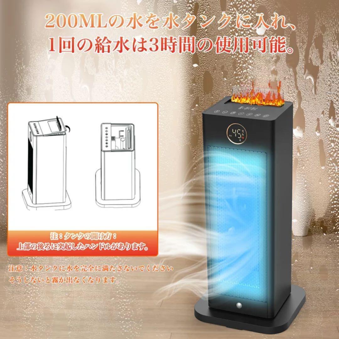 ‼️匿名配送‼️セラミックファンヒーター 超音波加湿 リモコン タイマーオフ