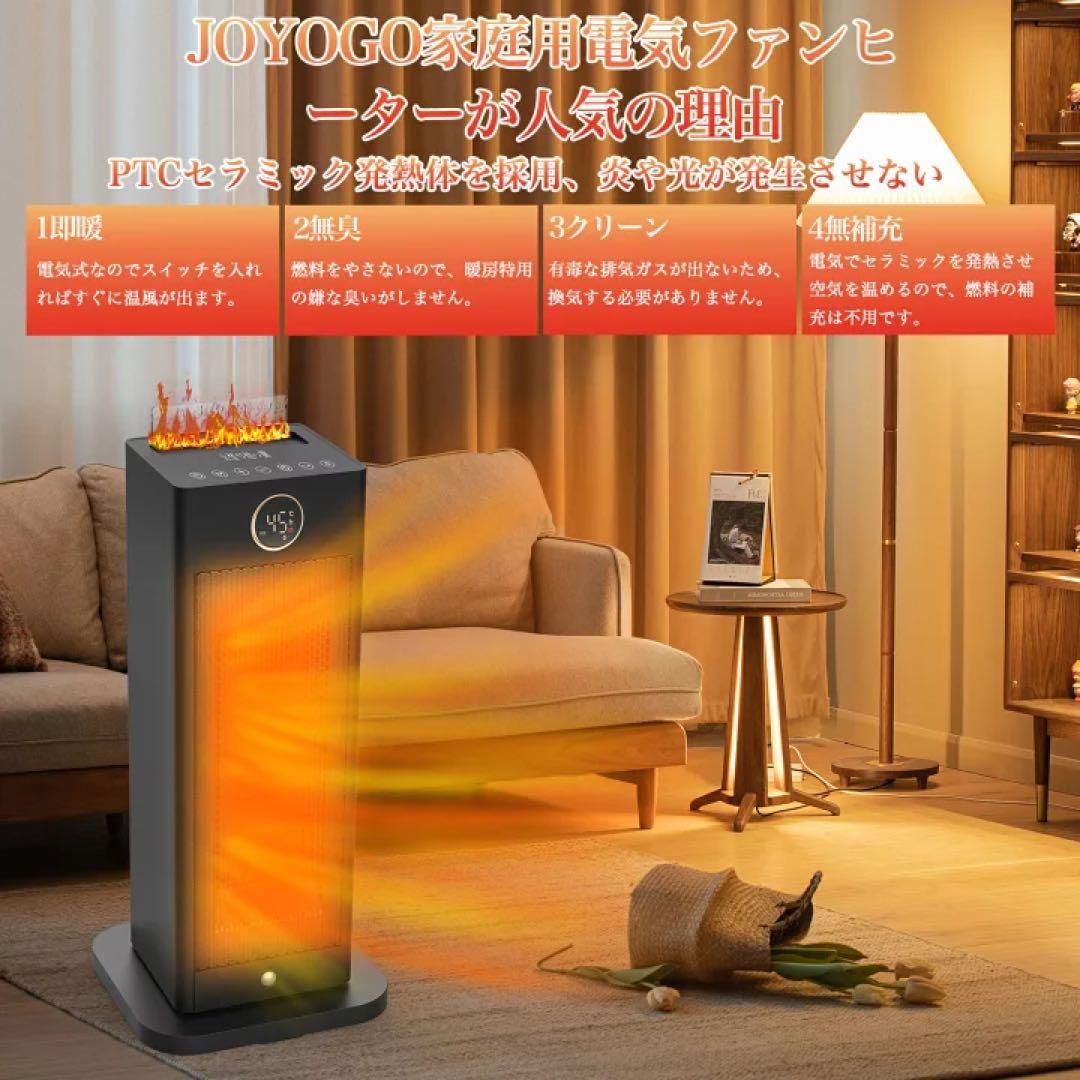 ‼️匿名配送‼️セラミックファンヒーター 超音波加湿 リモコン タイマーオフ