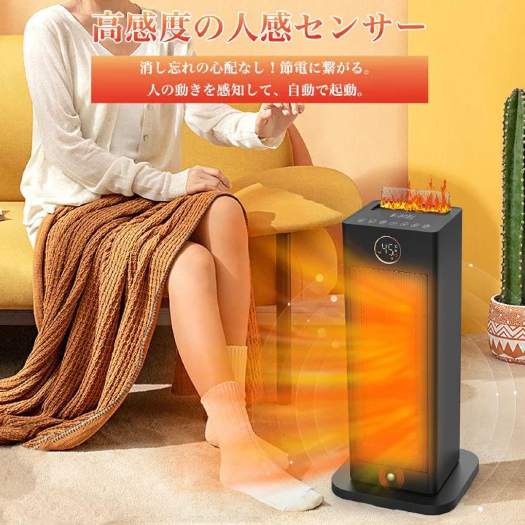 ‼️匿名配送‼️セラミックファンヒーター 超音波加湿 リモコン タイマーオフ