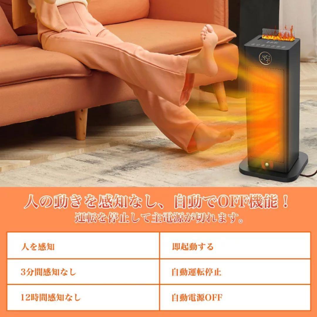 ‼️匿名配送‼️セラミックファンヒーター 超音波加湿 リモコン タイマーオフ