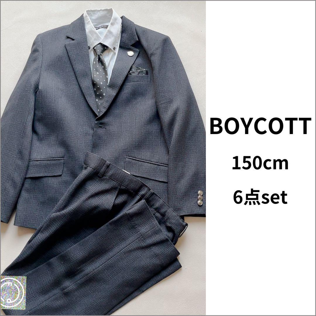 【美品】6点セットフォーマルスーツ　150cm 卒服　卒業 男の子 ネイビー