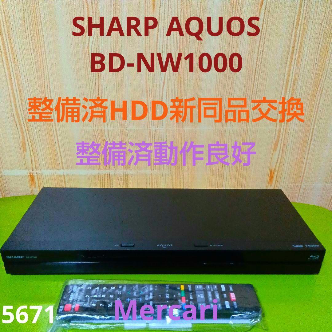 SHARP AQUOSブルーレイ BD-NW1000 HDD新同品交換第3