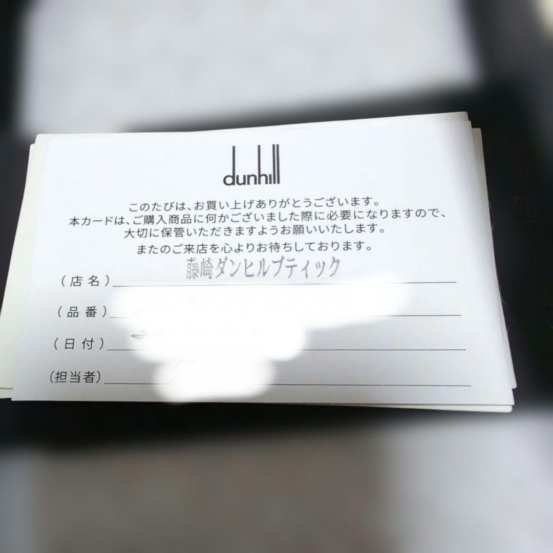 dunhill　新品　黒いレザー名刺入れ