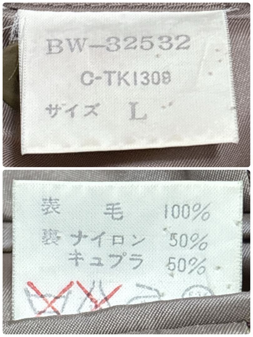 ハリスツイード VAN　テーラードジャケット　ヘリンボーン　ブラウン　L