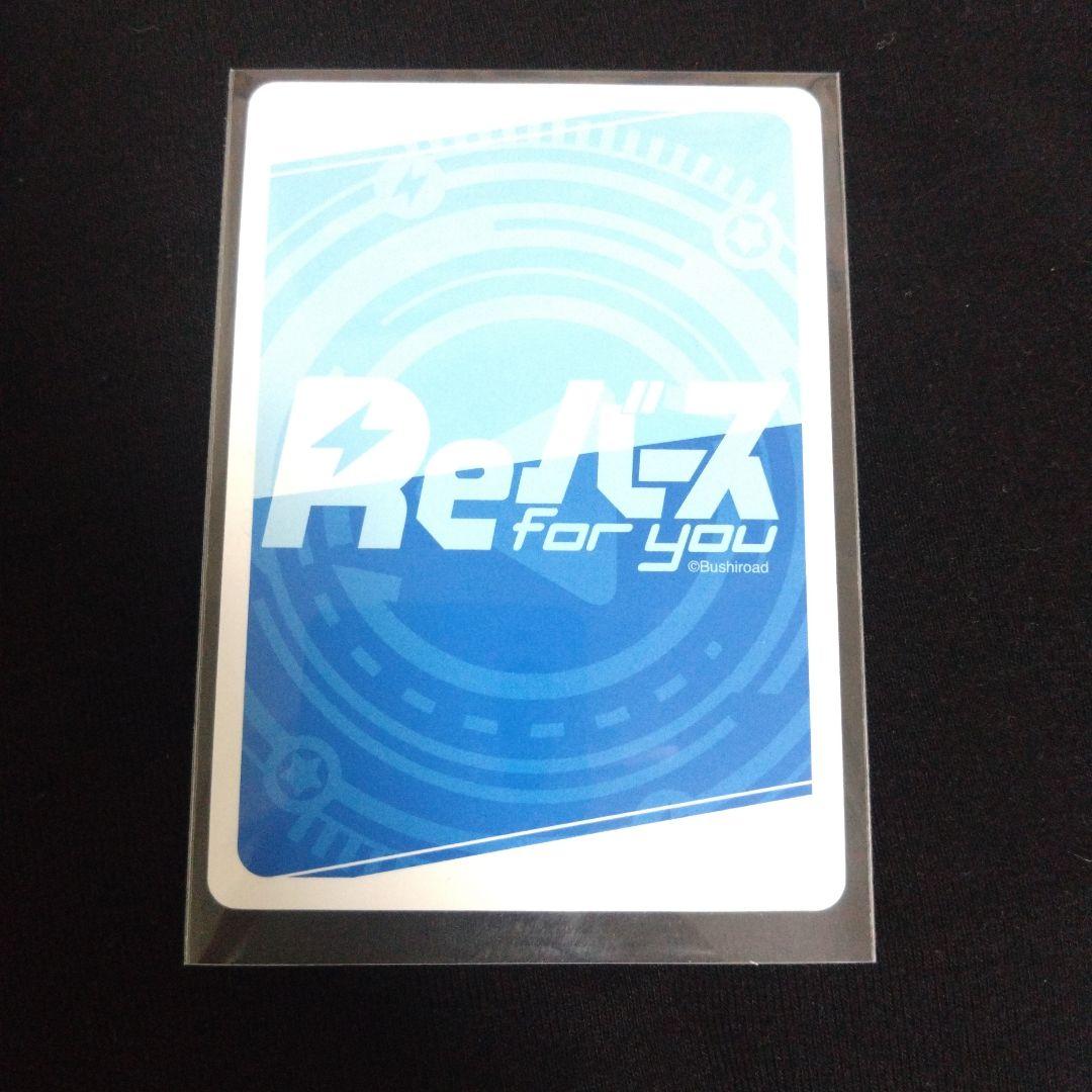 アイリス トレーディングカード このすば3 Reバース