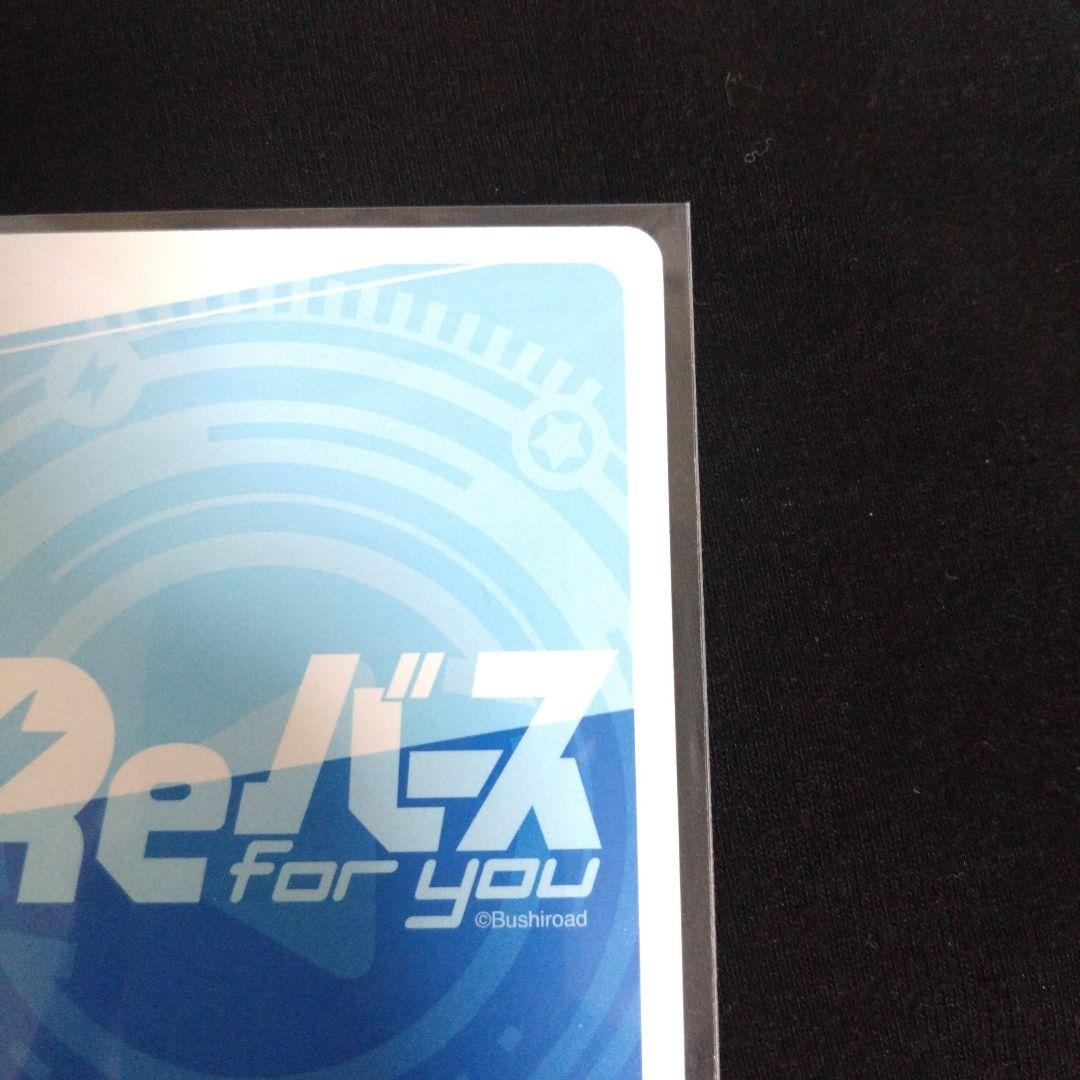 アイリス トレーディングカード このすば3 Reバース