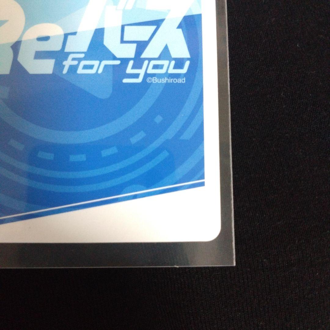 アイリス トレーディングカード このすば3 Reバース