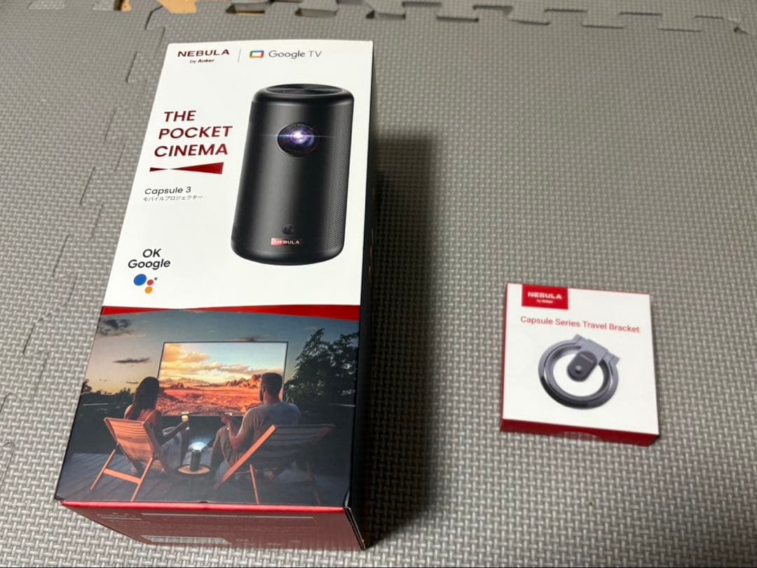 【ブラックフライデーセール】Nebula Capsule 3 （公式スタンド付）