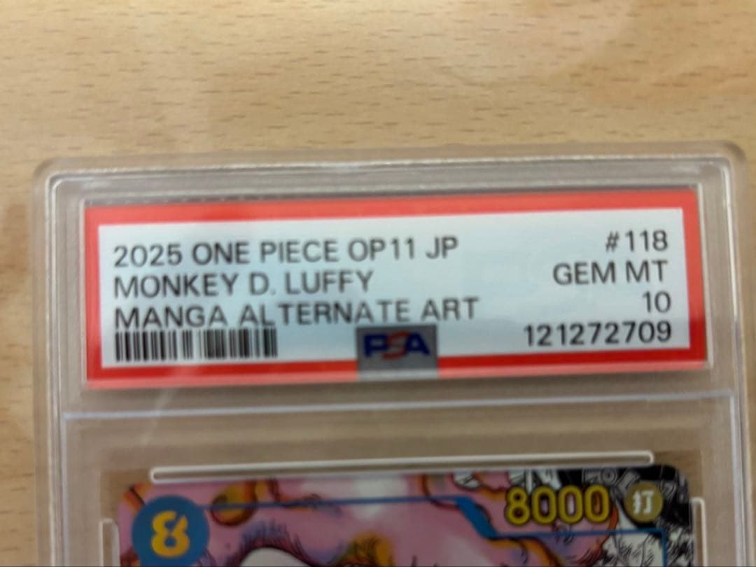 ワンピースカード　モンキー・D・ルフィ　コミパラ　PSA10