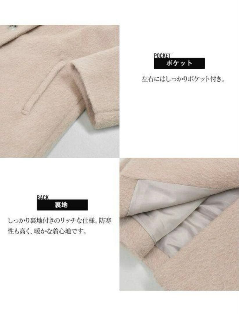 新品未使用タグ付✨ロイヤルミルクティー マタニティ チェスターコート　アルパカ