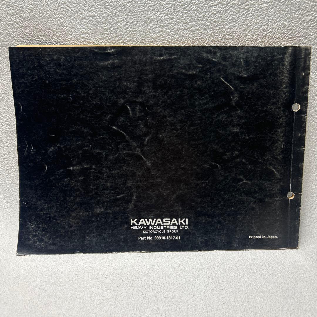 カワサキ Z1000R パーツ カタログ