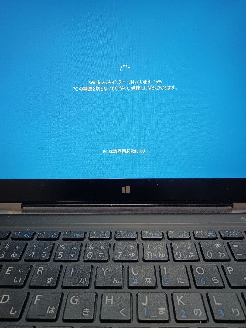 富士通 ARROWS Tab R727/P