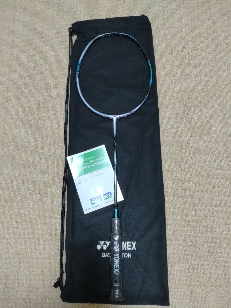 ラケット YONEX ASTROX 88 S Tour 4UG5