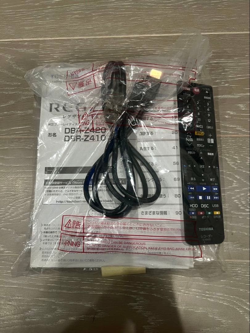 TOSHIBA REGZA ブルーレイレコーダーDBR-Z420 1TB