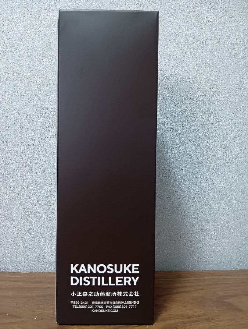 嘉之助　Glover Collection 3年