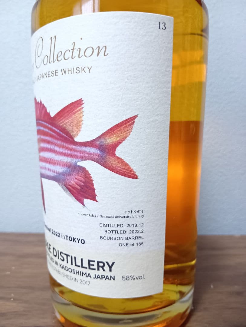 嘉之助　Glover Collection 3年